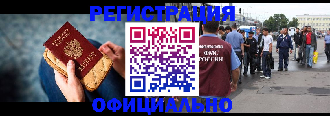 временная регистрация в квартире в Нижних Сергах