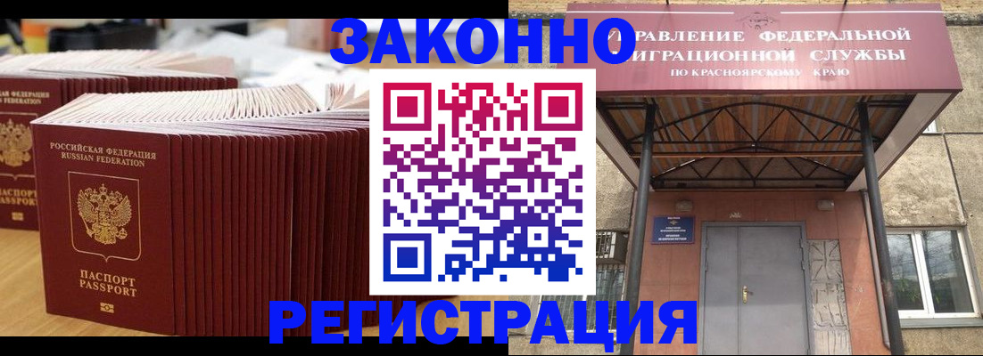 прописка ребенка в Нижних Сергах